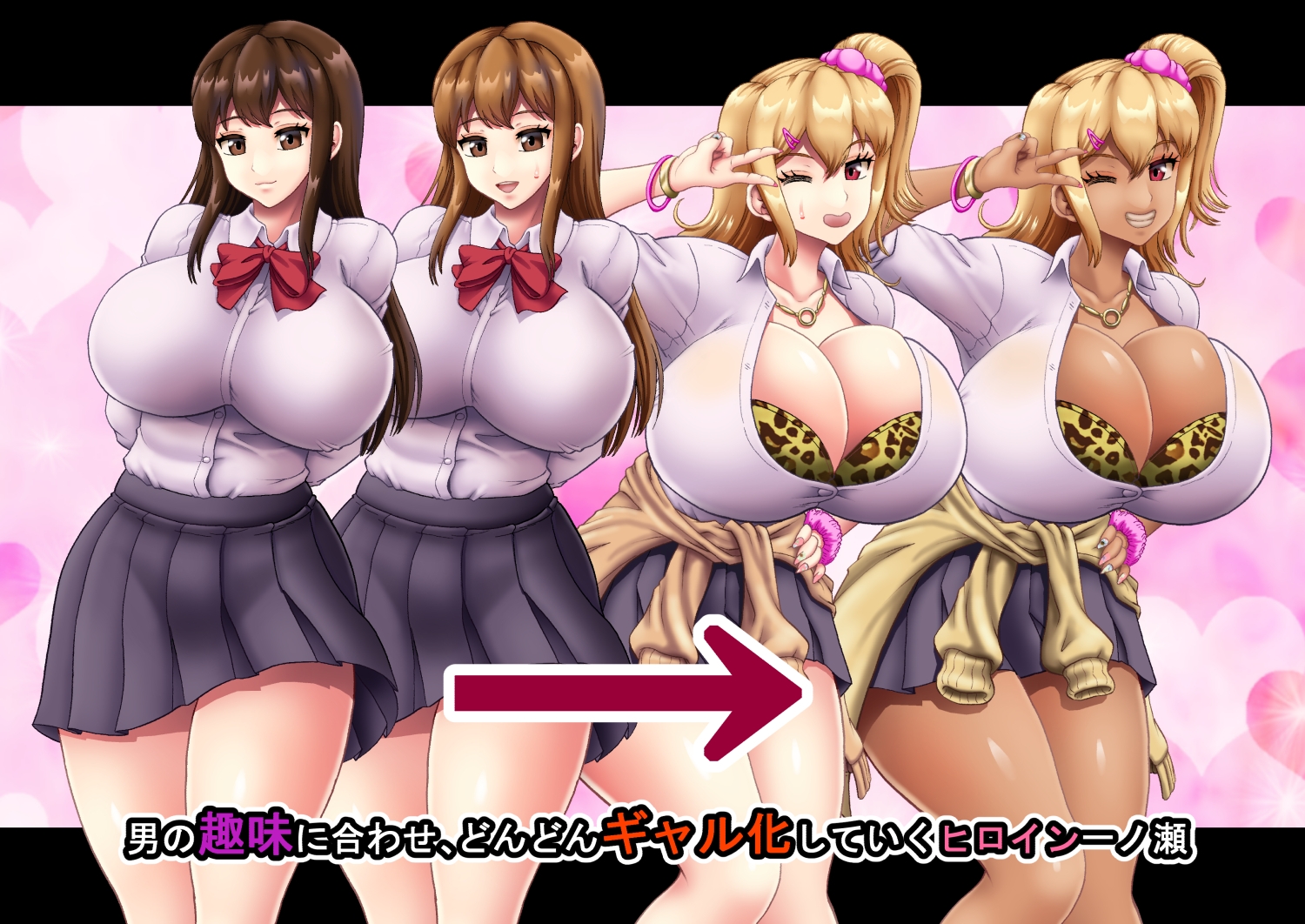 優等生の黒ギャル化計画 ついでに尿道肛門開発