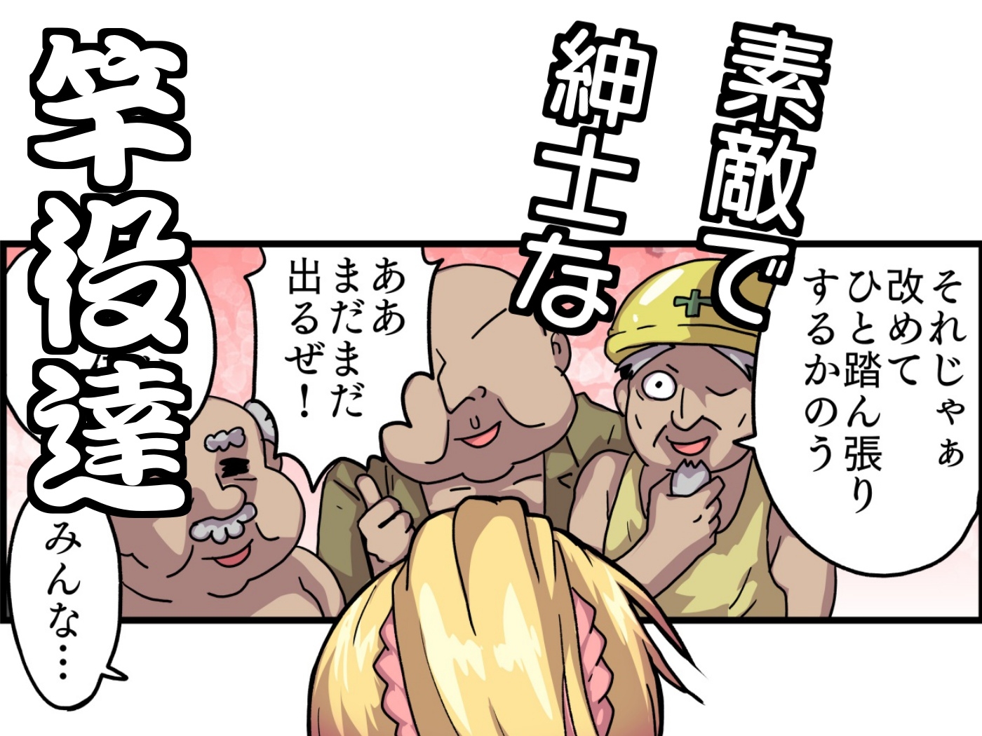 ギャルがザーメン風呂作る話