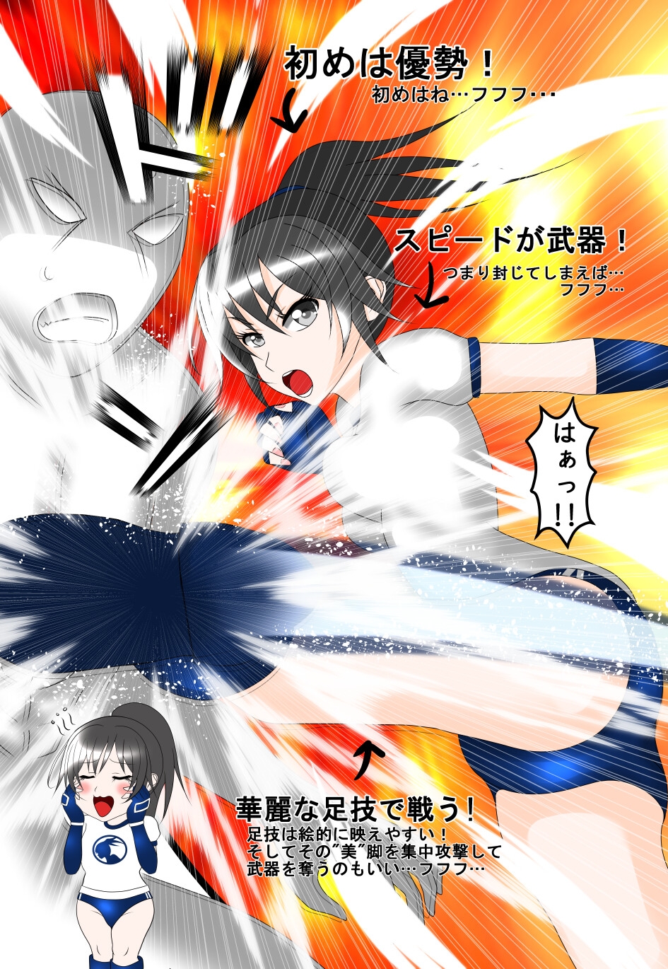 やられたい娘CG集