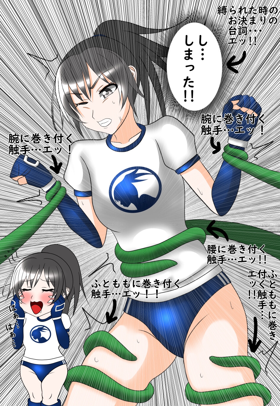 やられたい娘CG集