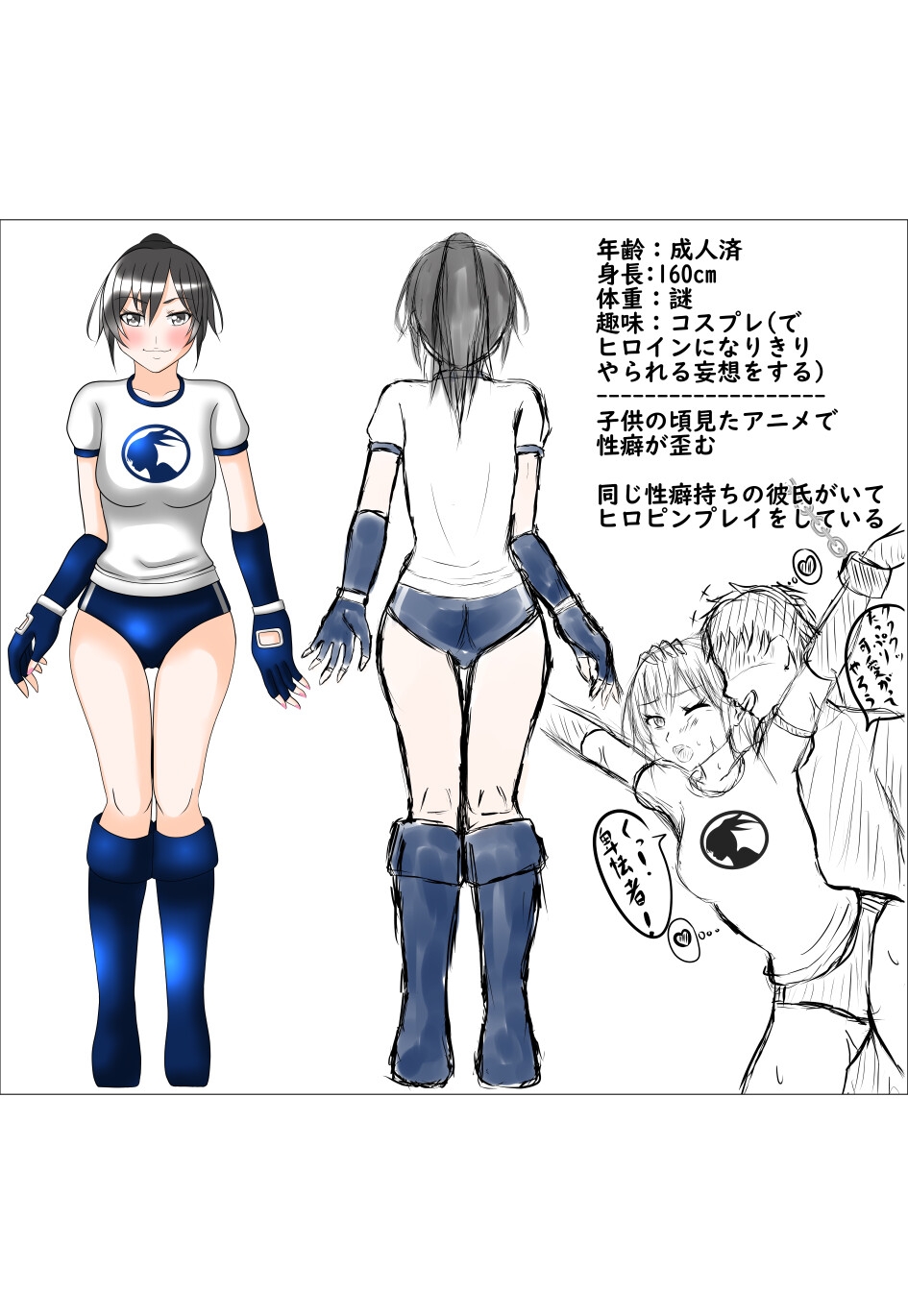 やられたい娘CG集