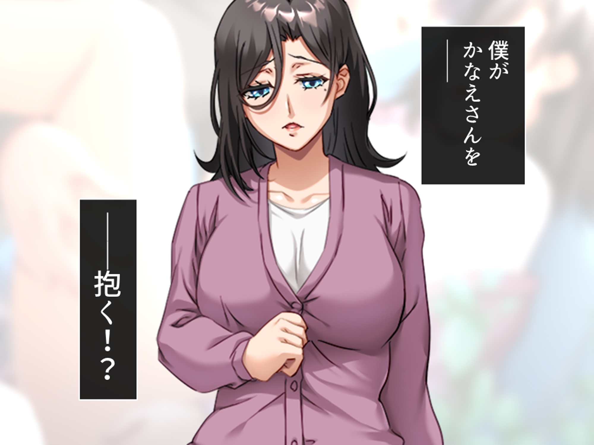 一線を越してしまった彼女の母との秘密の関係 1巻