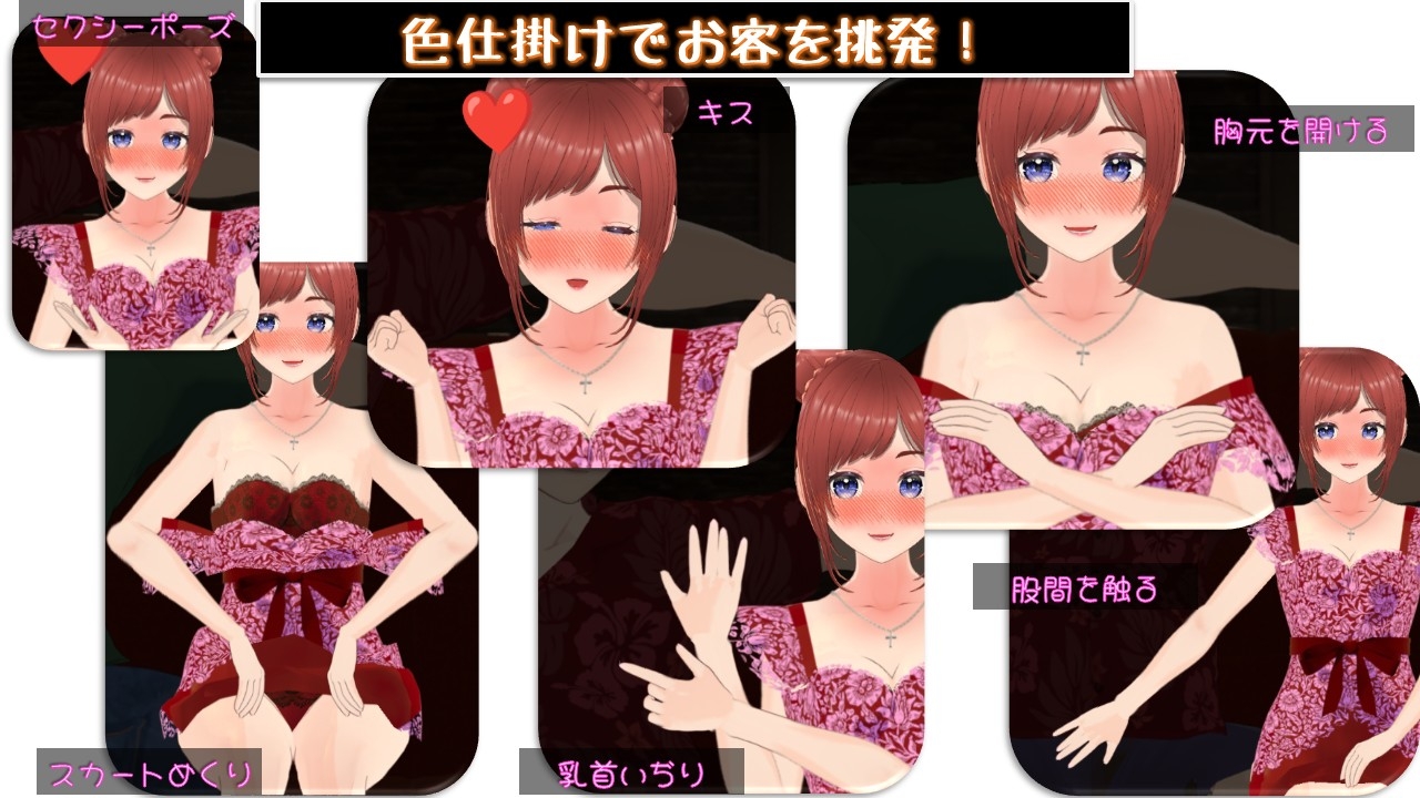 新米ホステス こだまちゃん R