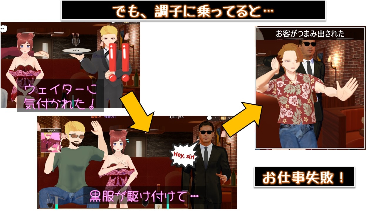 新米ホステス こだまちゃん R