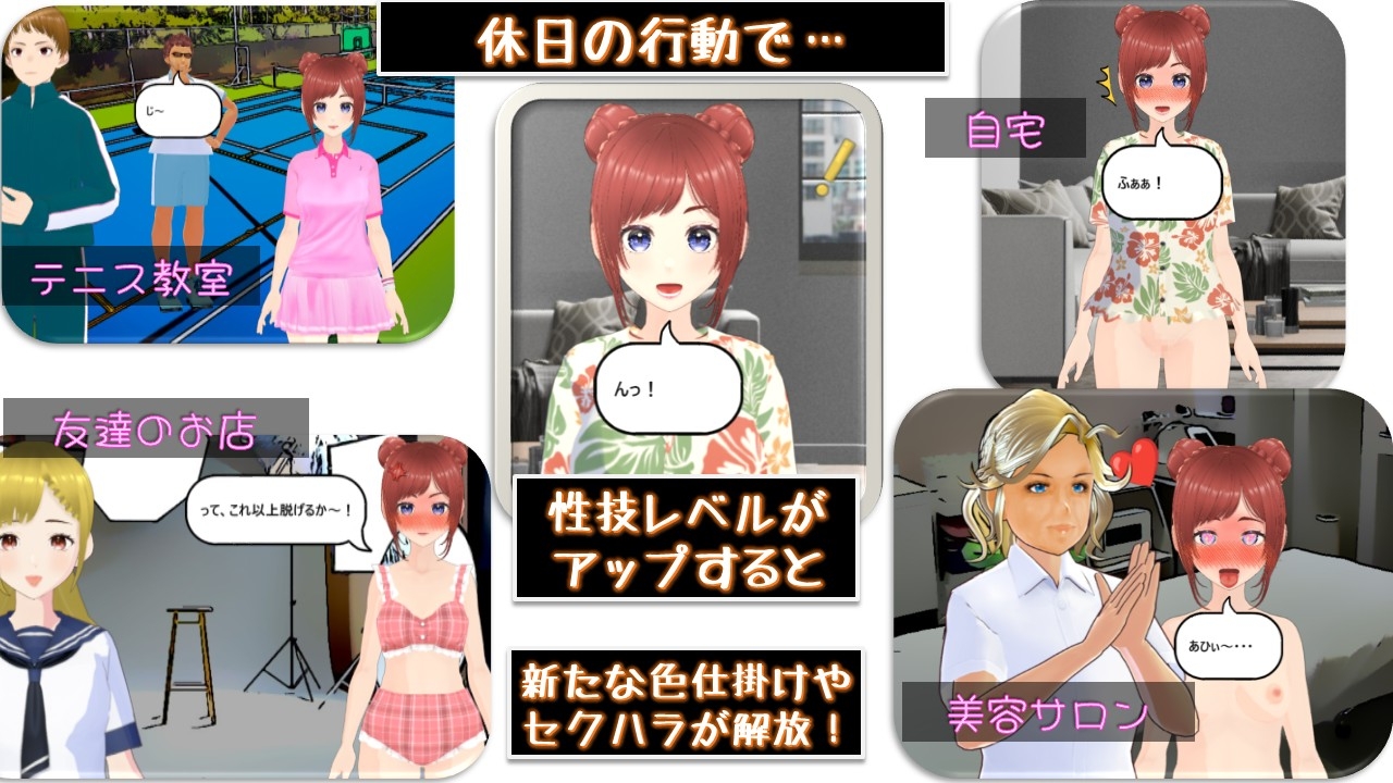 新米ホステス こだまちゃん R