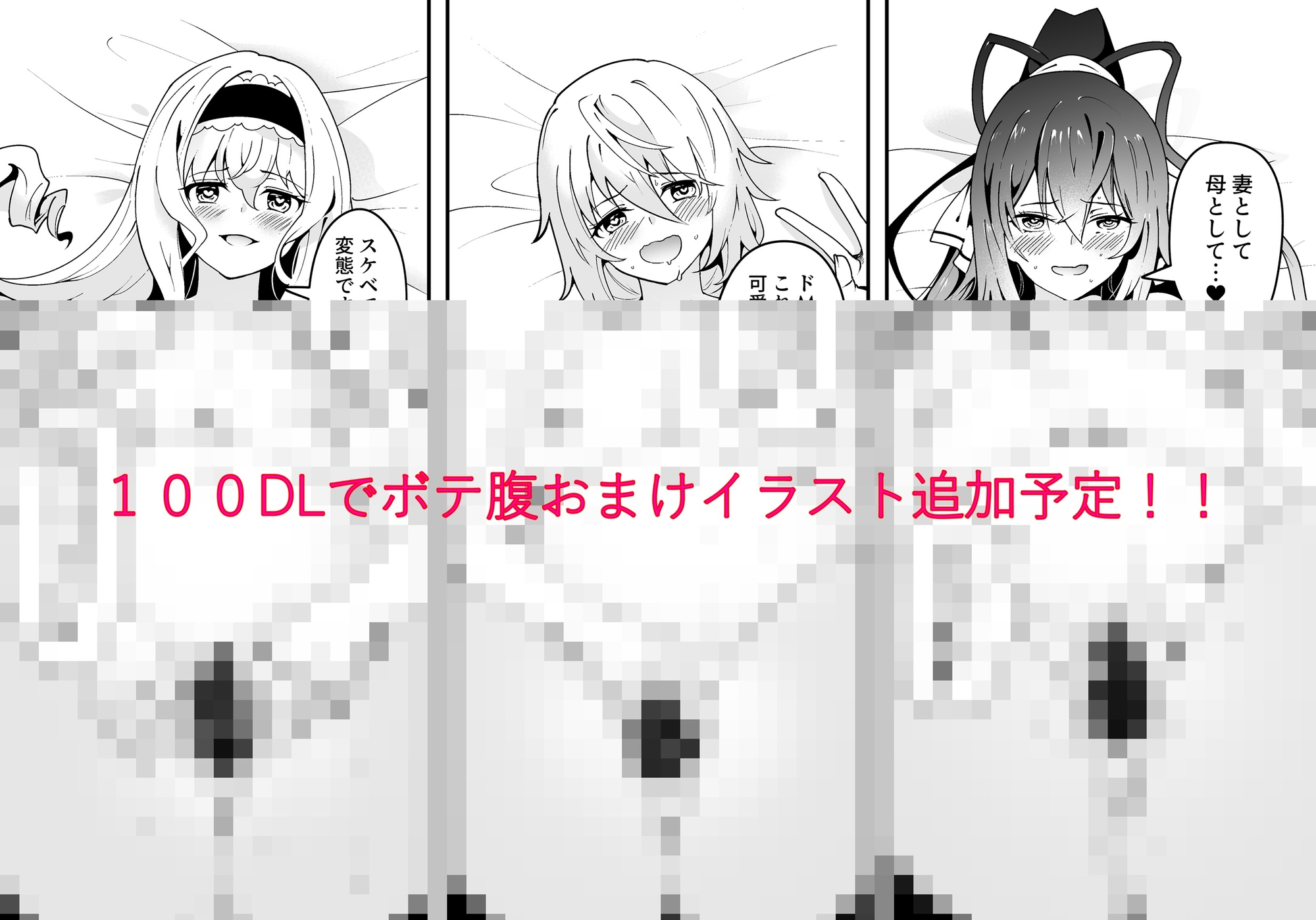 シャルとセシリアと箒もおじさまに発情中