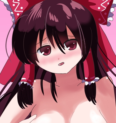 博麗霊夢のおっぱい見せサービス