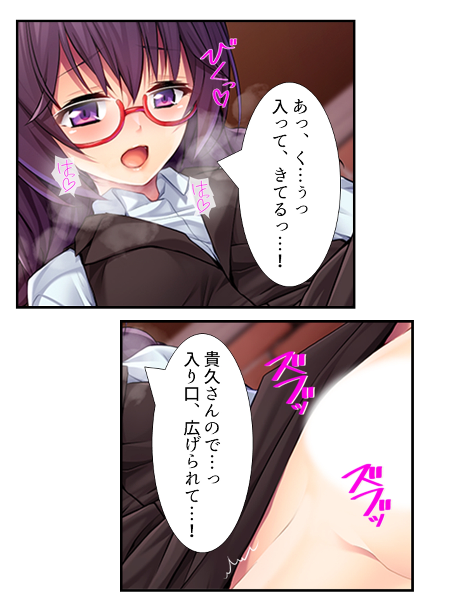 むっつりスケベなJDバイトが、俺の子種を求めてる！