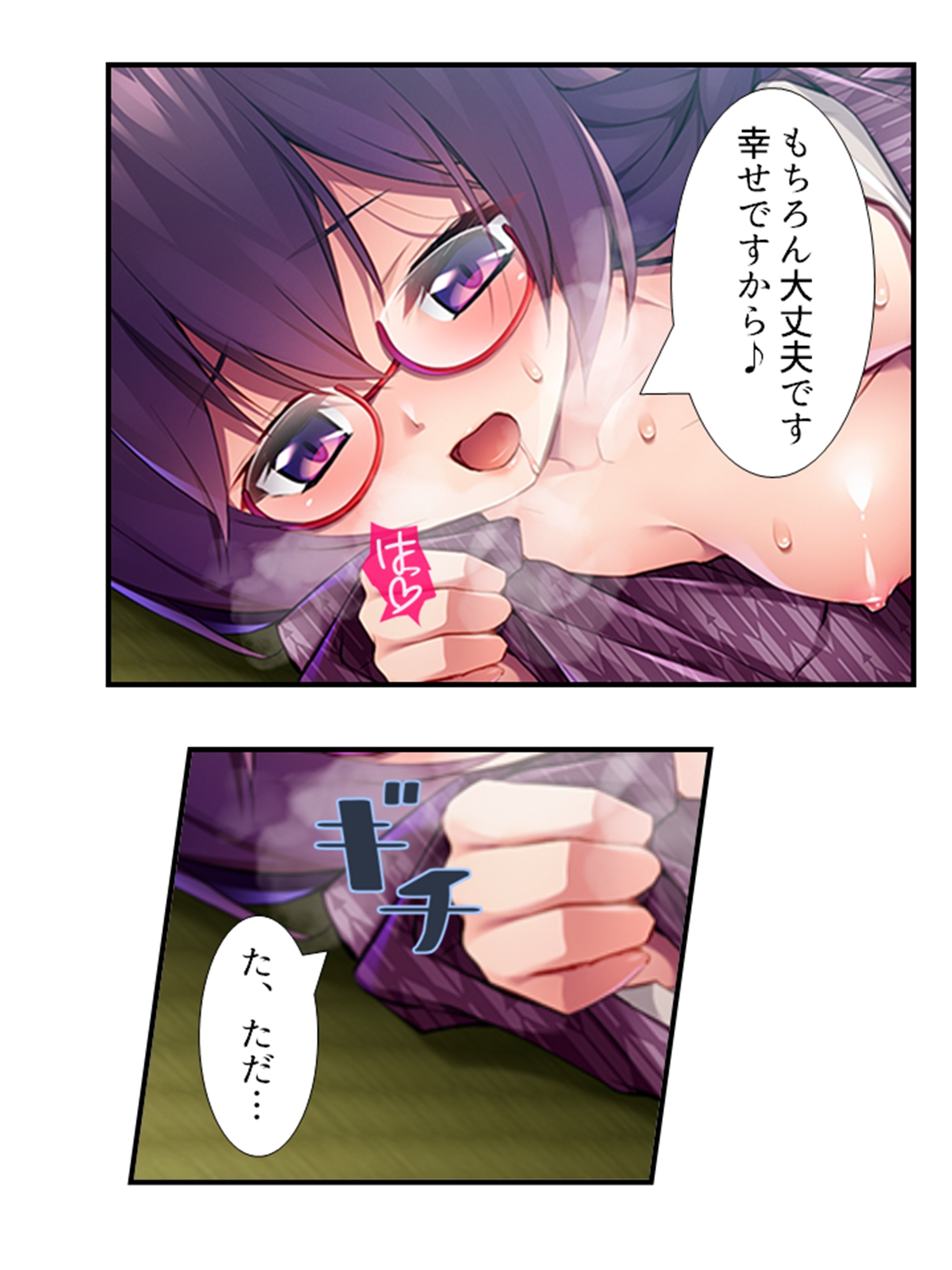 むっつりスケベなJDバイトが、俺の子種を求めてる！