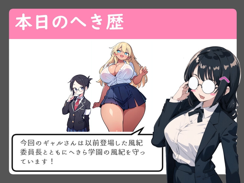 デカエロ彼女は止まらない【手コキ/耳舐め/中出し】