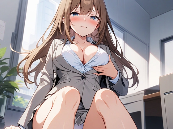 【事務員】私のオナニー聴いてくれませんか?【るうな】