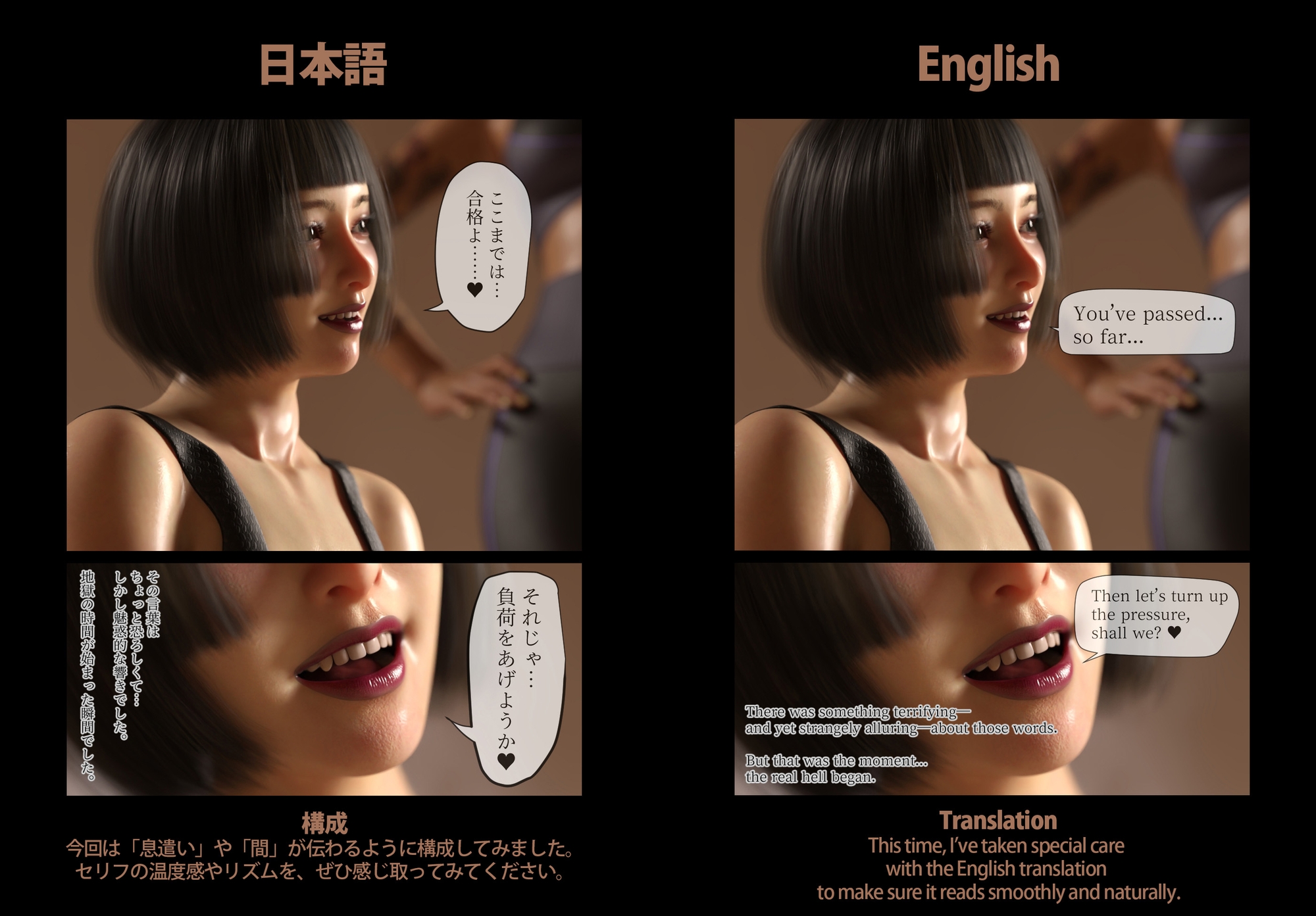 プライベートMレッスン～悪魔的女子の人間便器化物語～