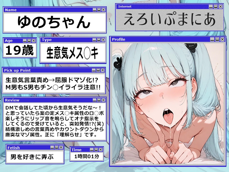 【本物実演】リアル