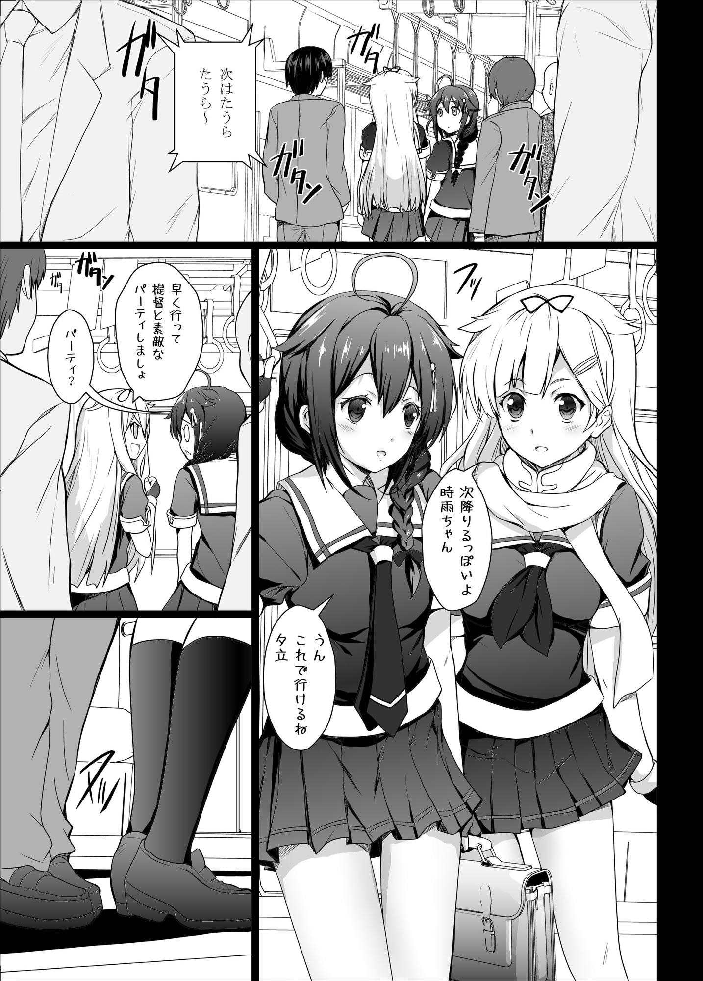 姦むす総集編色々セット