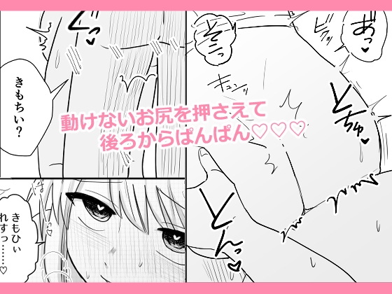 オタ女ですが壁にハマりまして。