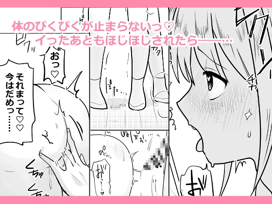 オタ女ですが壁にハマりまして。