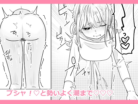 オタ女ですが壁にハマりまして。