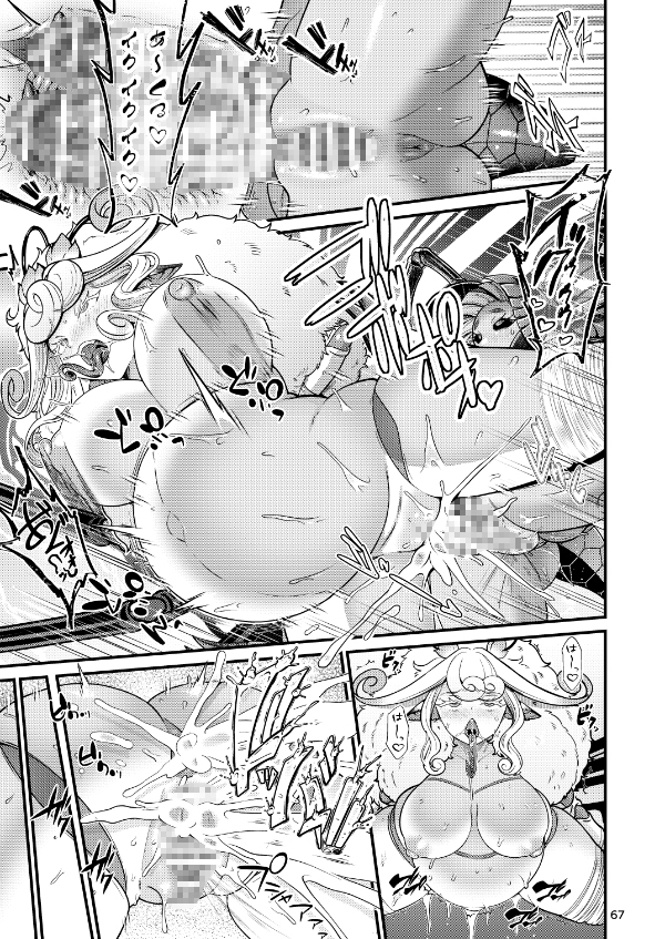 魔族姫フィオーレの発情期