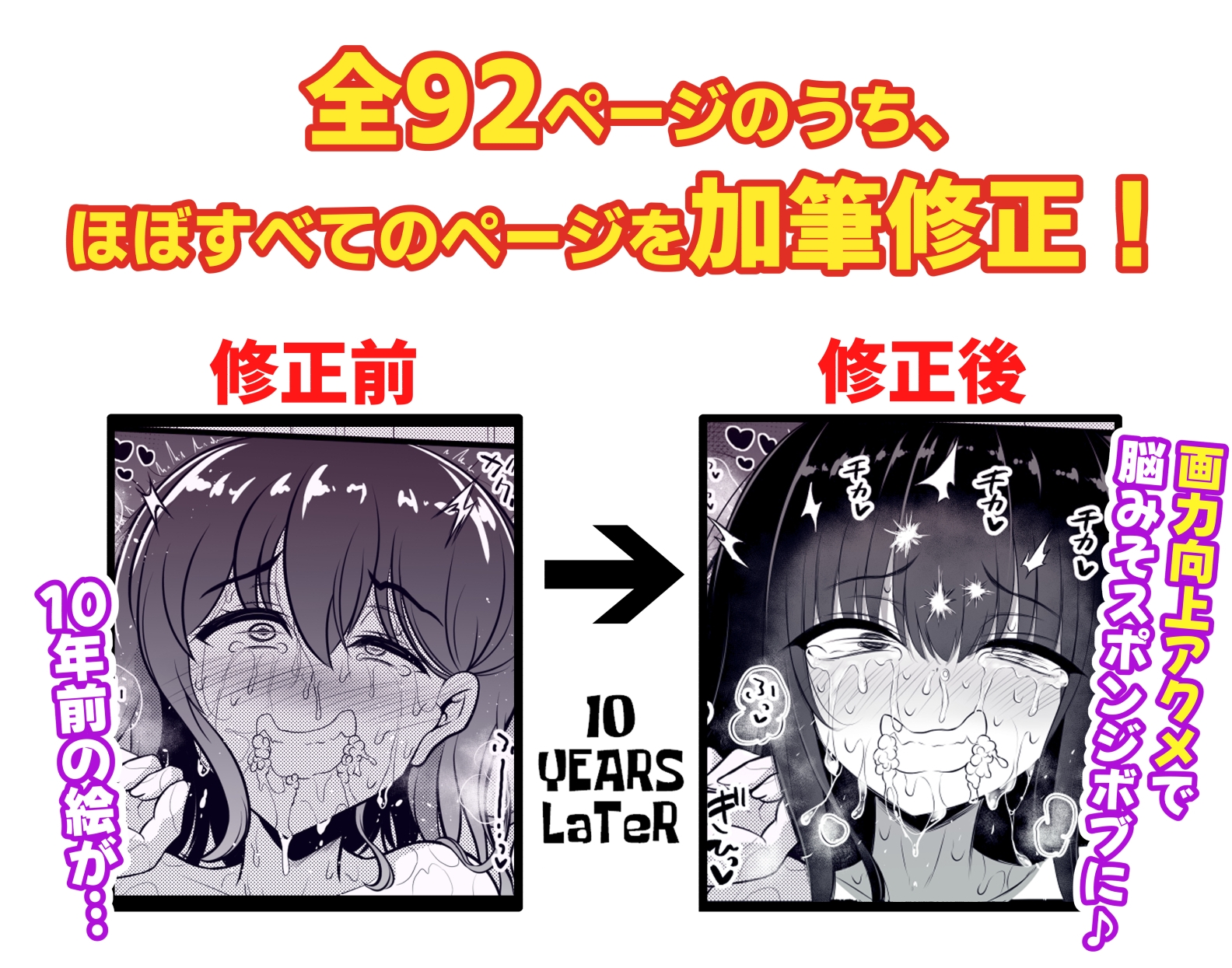 ヒツジンクスショップへようこそ！EX