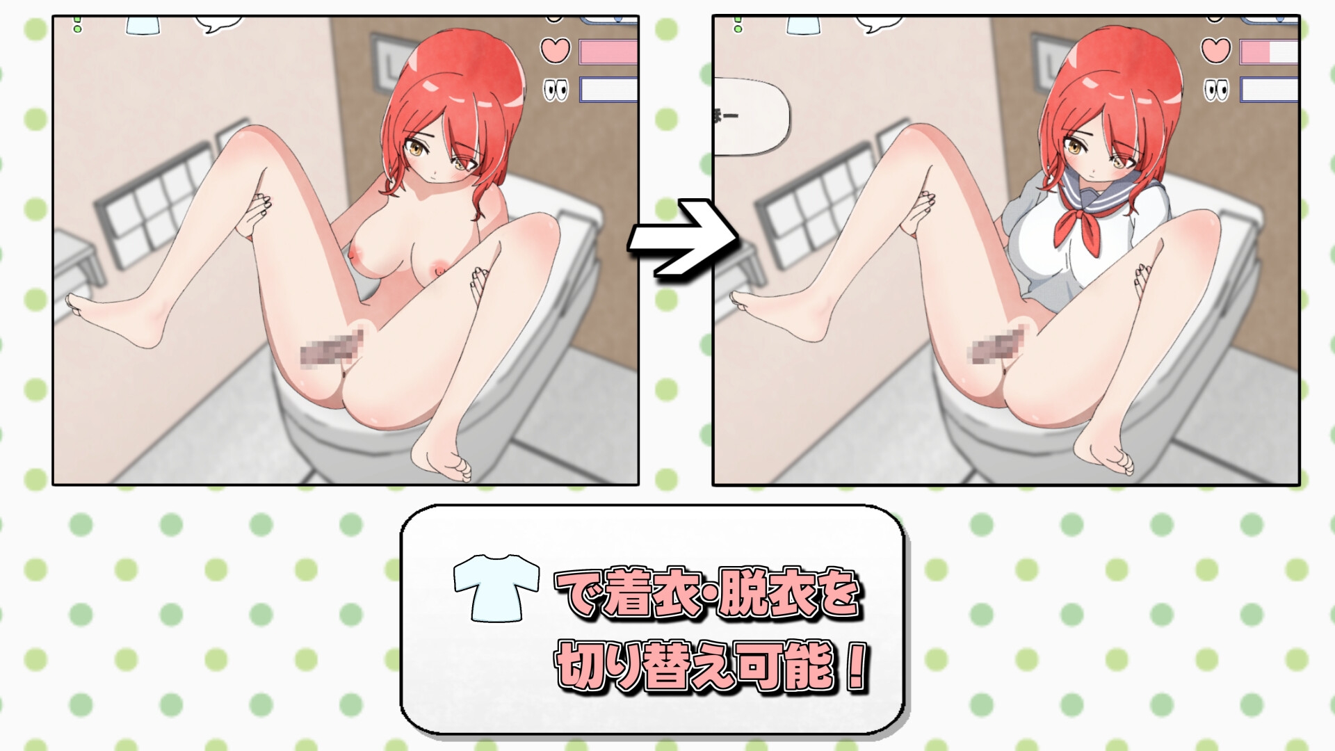 隠れてH!!_トイレ編