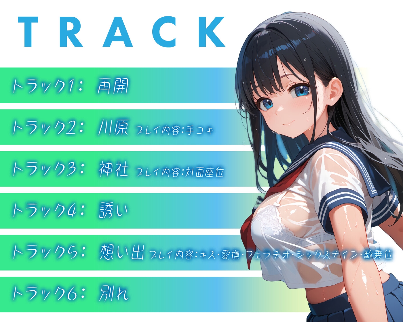 初恋だった幼馴染と過ごすひと夏の思い出【KU100】