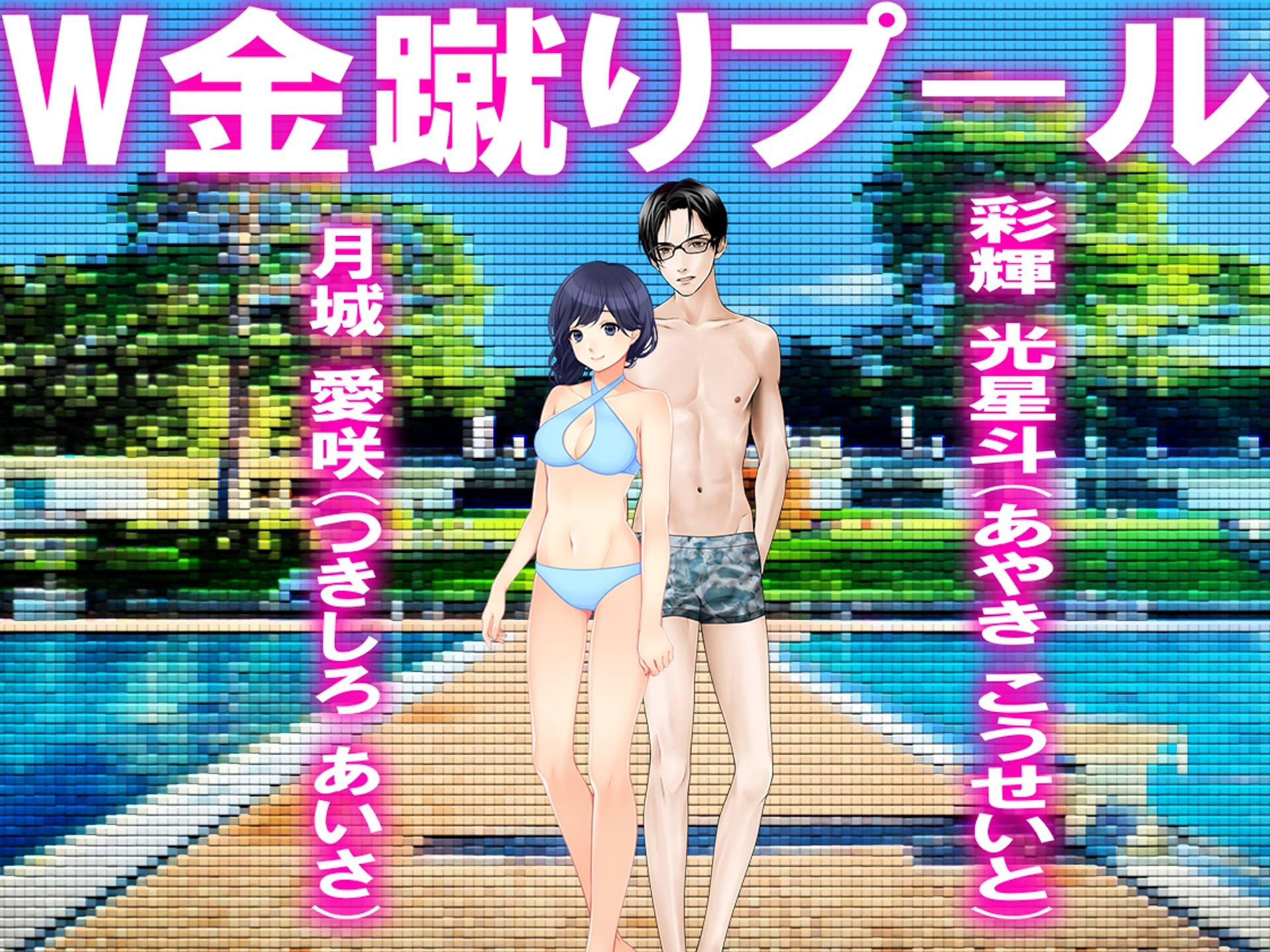 月刊CUCKOLD 25年7月号