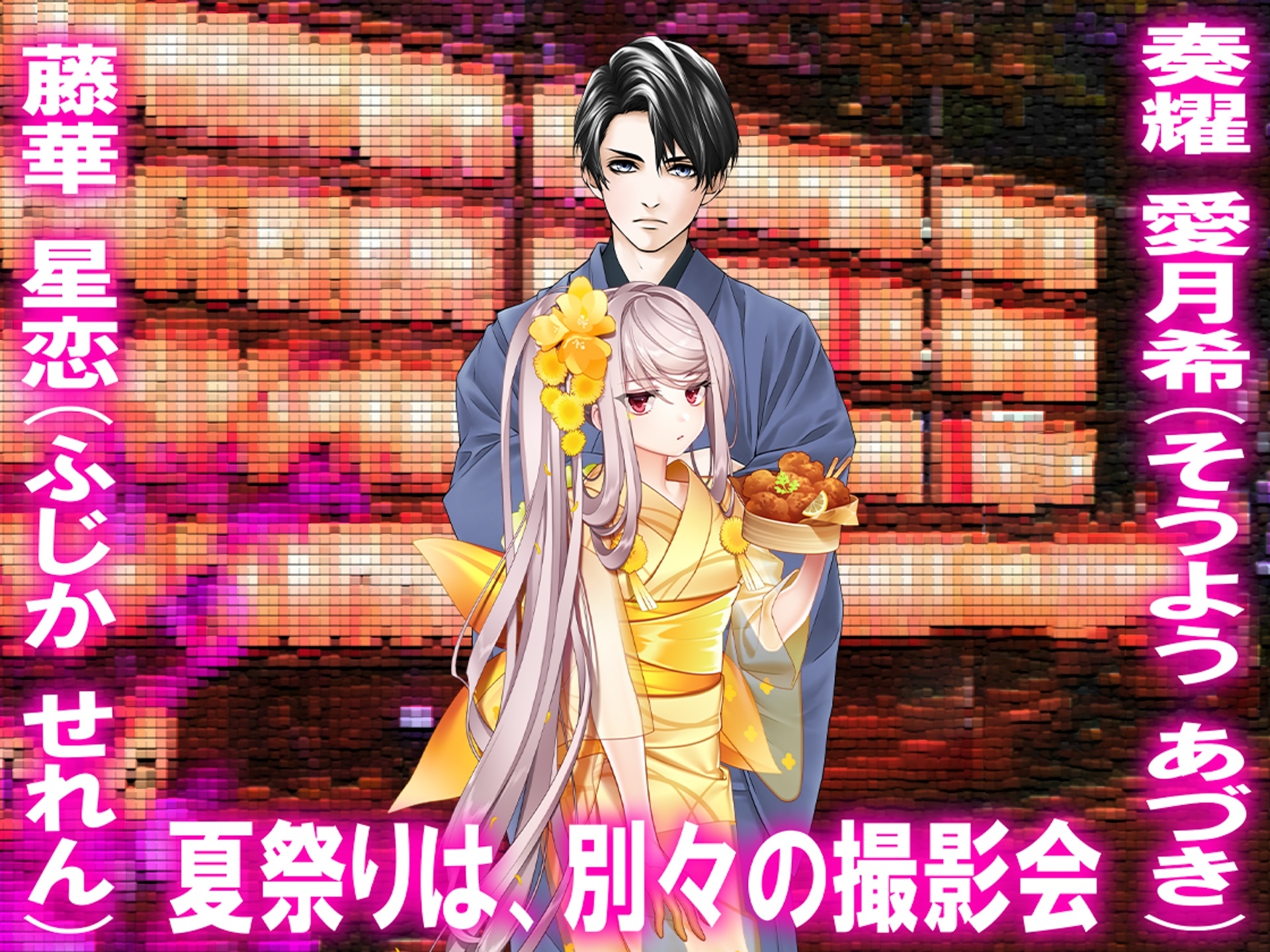 月刊CUCKOLD 25年7月号