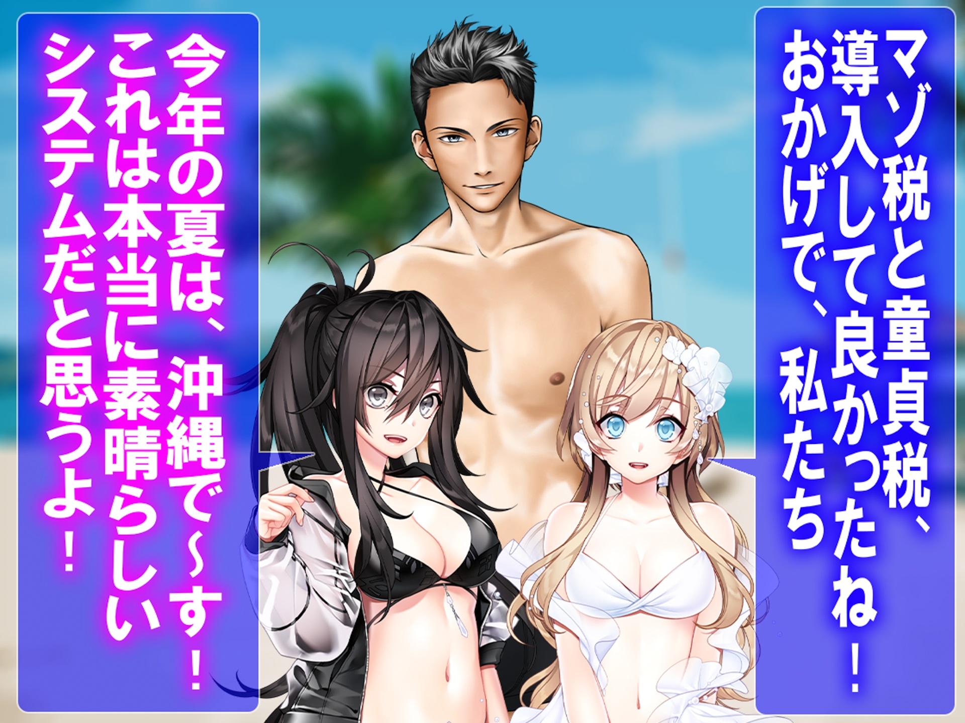 月刊CUCKOLD 25年7月号