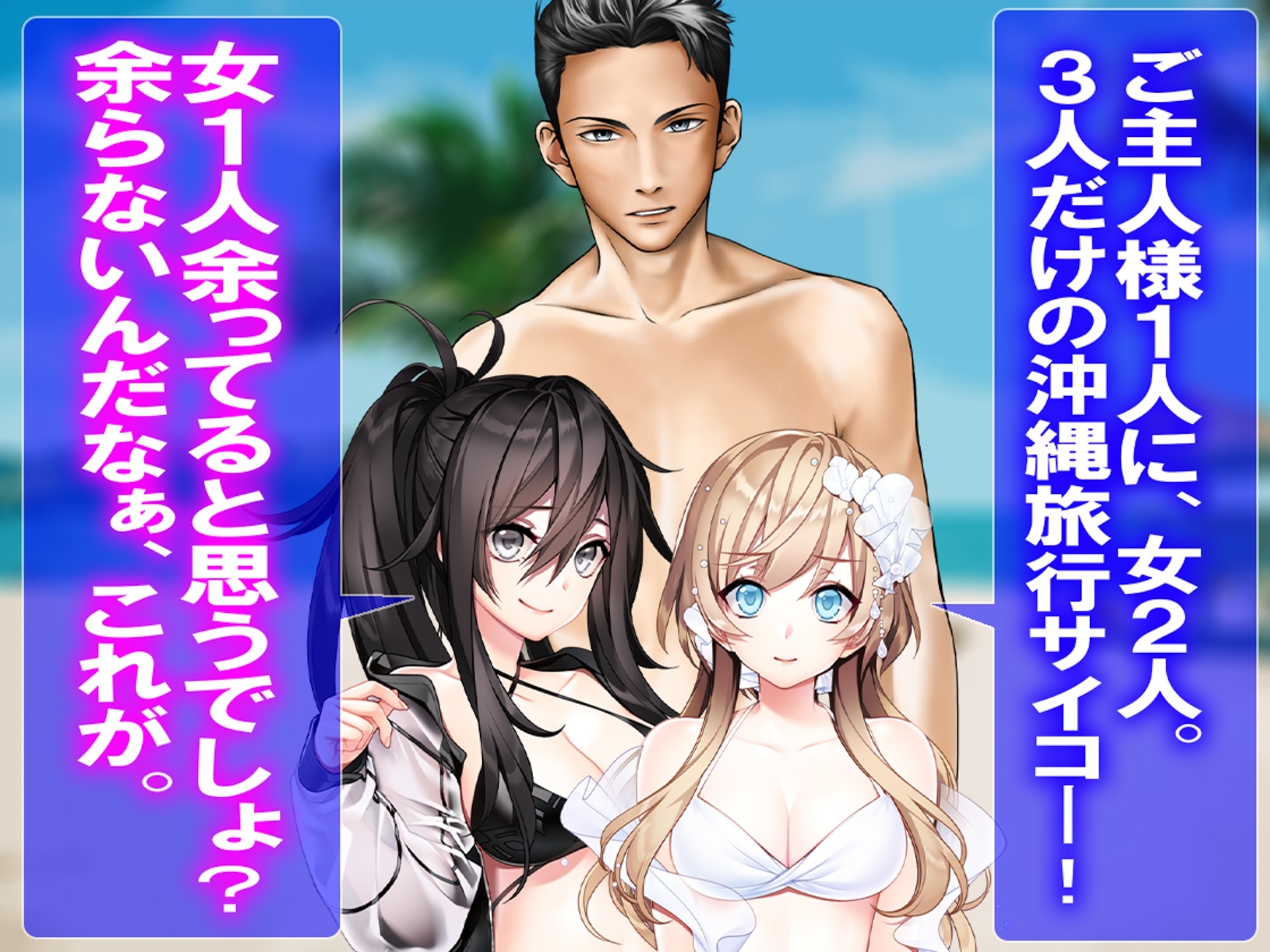 月刊CUCKOLD 25年7月号