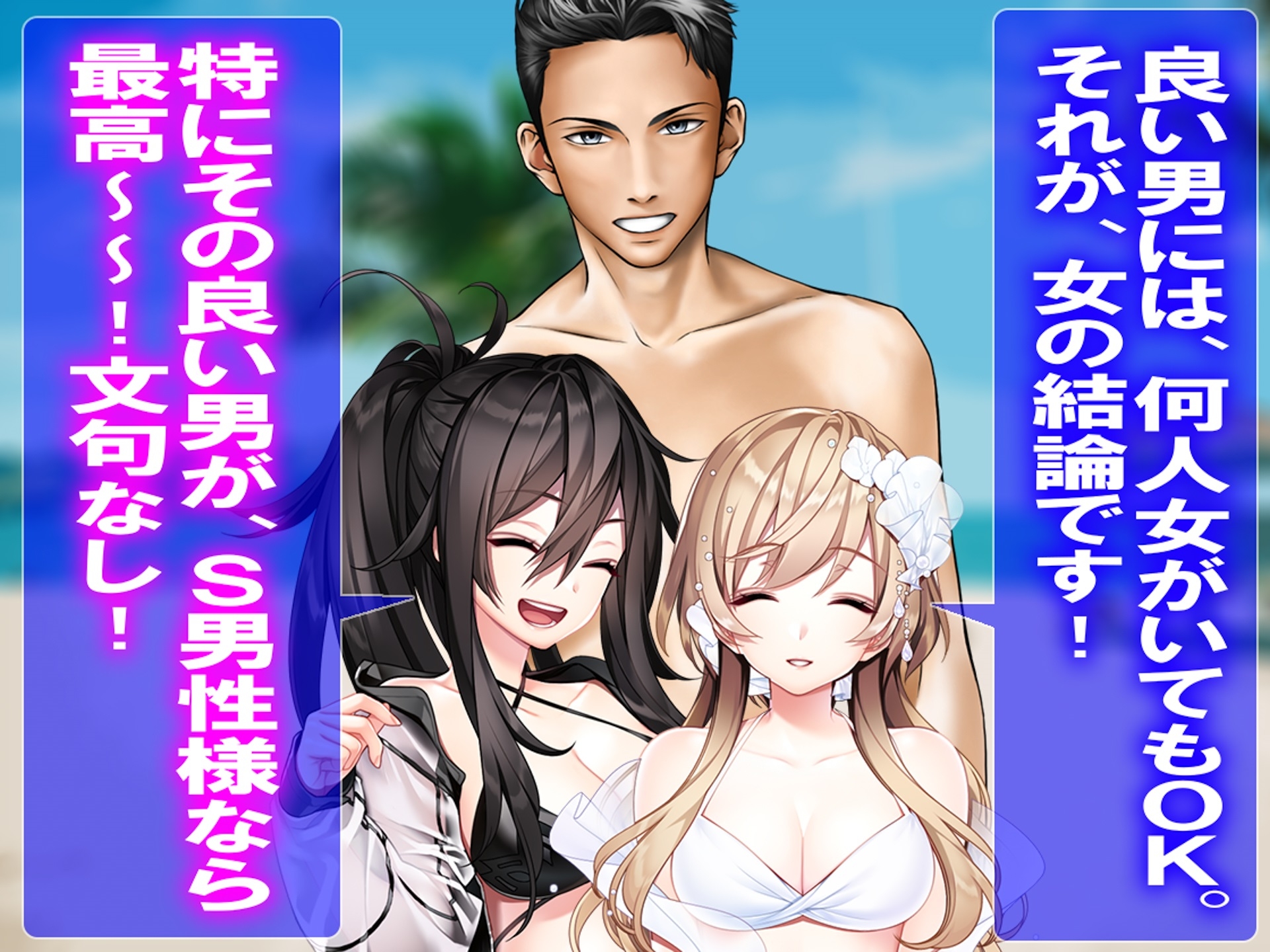 月刊CUCKOLD 25年7月号