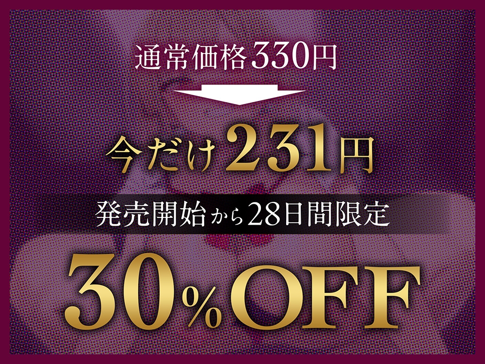 間違えてラブホに入ったら…同級生が痴女化しておちんぽ依存♡ ローター→バイブ→騎乗位→甘えフェラ♡