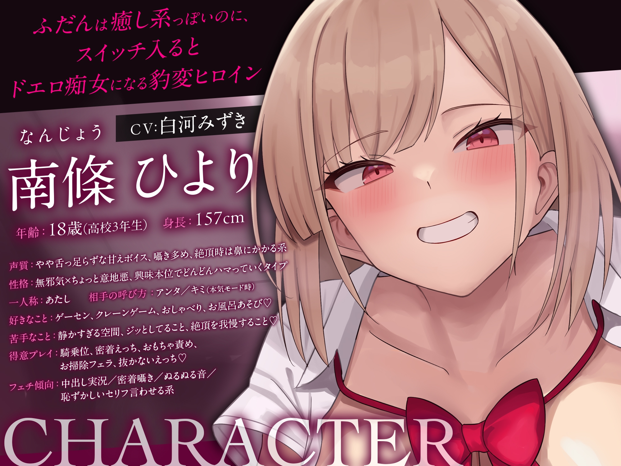 間違えてラブホに入ったら…同級生が痴女化しておちんぽ依存♡ ローター→バイブ→騎乗位→甘えフェラ♡