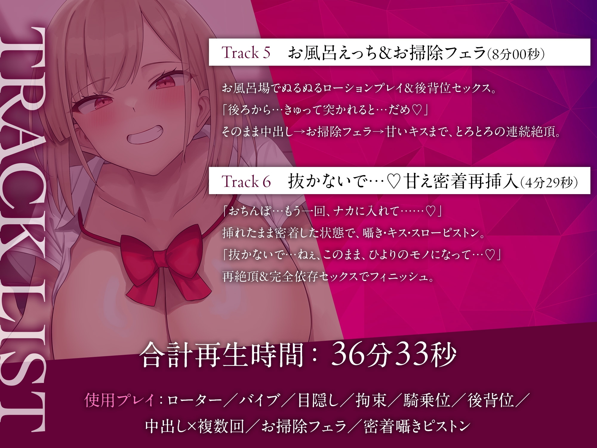間違えてラブホに入ったら…同級生が痴女化しておちんぽ依存♡ ローター→バイブ→騎乗位→甘えフェラ♡