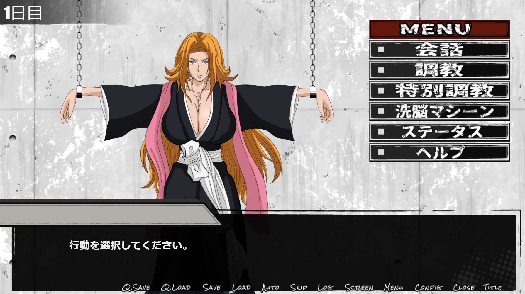 洗脳教育室Play 松〇乱菊編