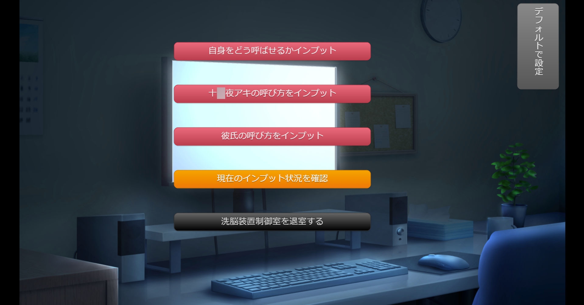 洗脳教育室Play 松〇乱菊編