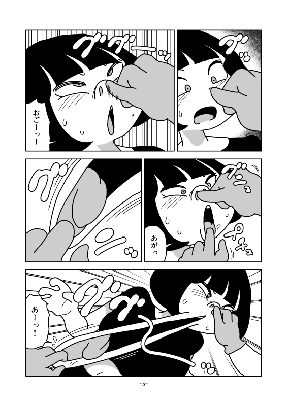 パン生地のこね方