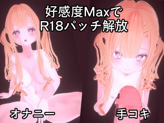 ErokコンパニオンAna