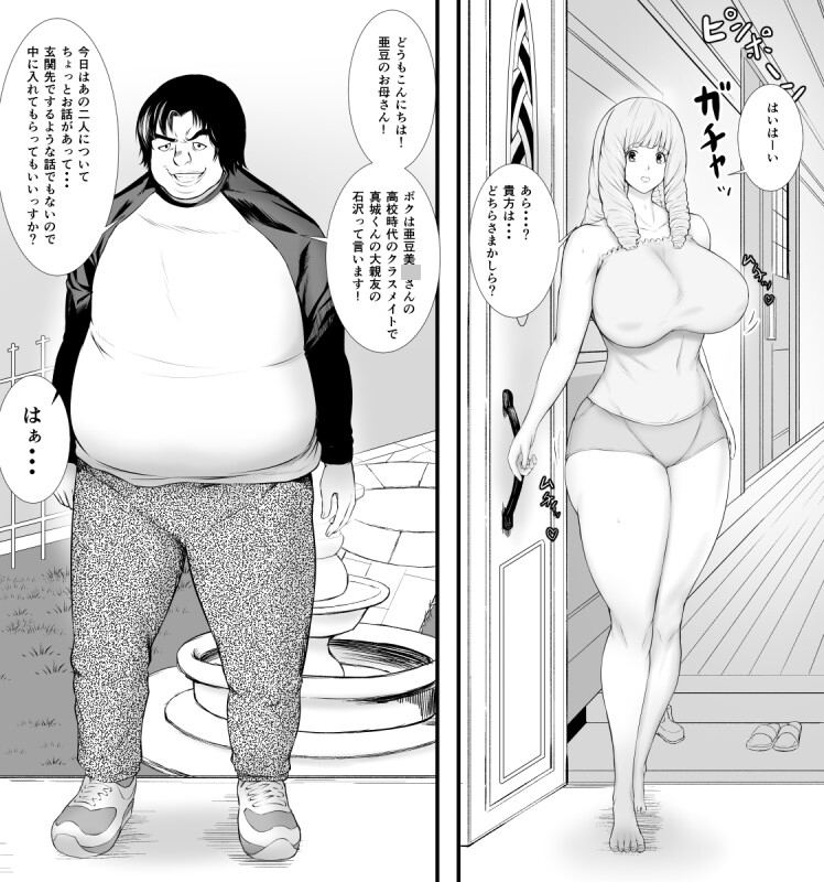 絶頂堕ち‼オトナヒロインズ