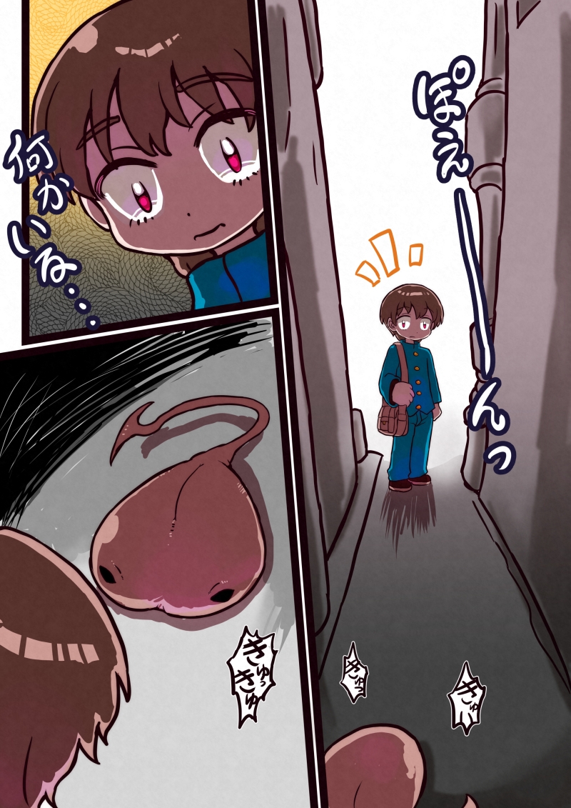 性獣から寄生されてシリーズ (合本版)