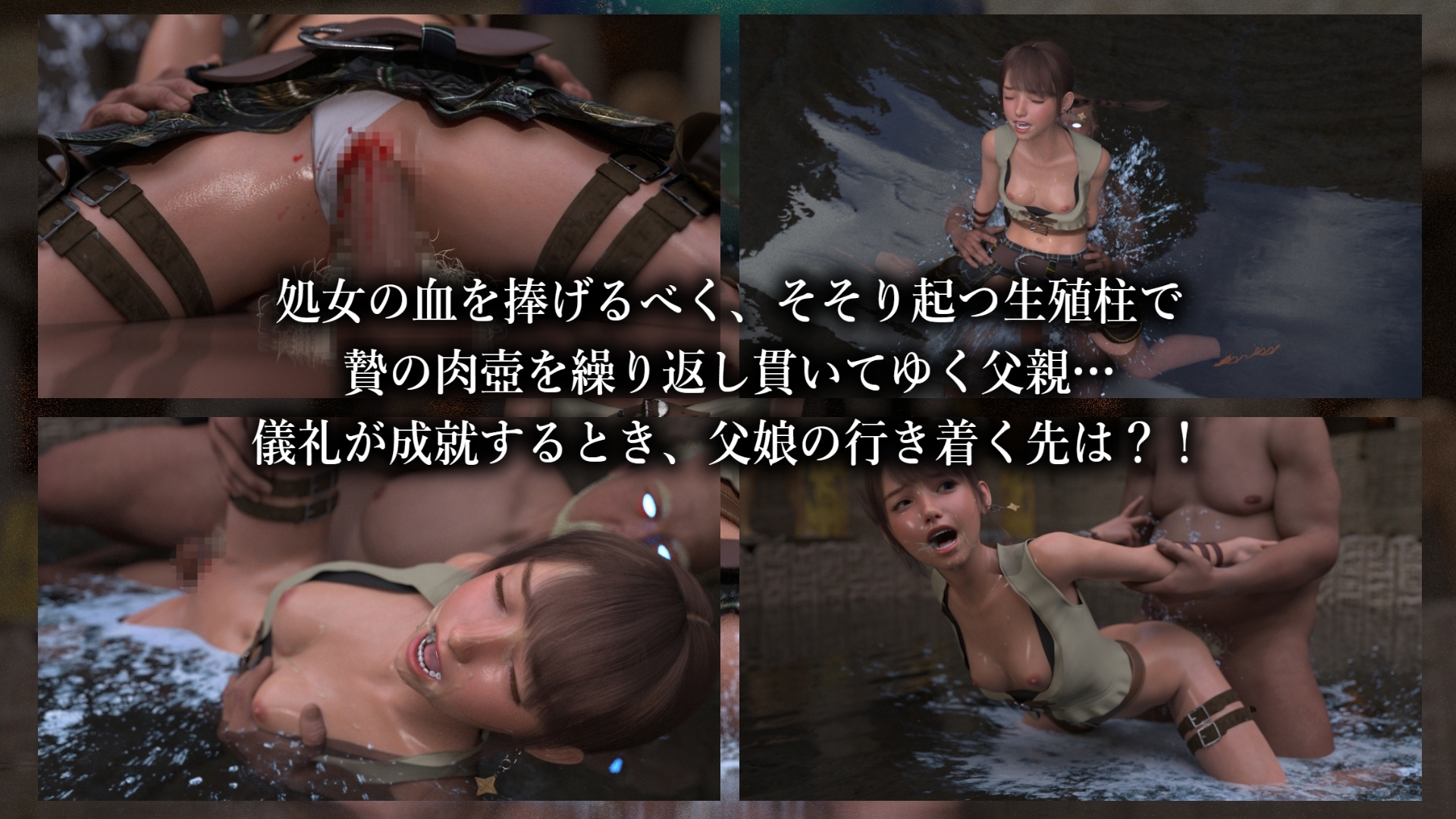 考古学者の娘リサ・ノーデンの受難