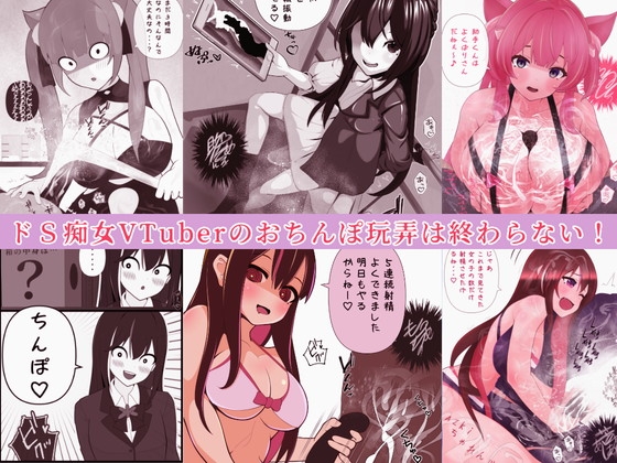 搾精担当! ホロのお姉さんにシゴかれ続ける話