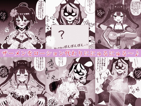 搾精担当! ホロのお姉さんにシゴかれ続ける話