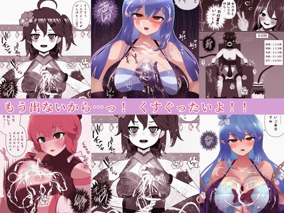 搾精担当! ホロのお姉さんにシゴかれ続ける話