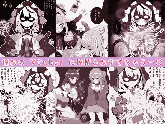 搾精担当! ホロのお姉さんにシゴかれ続ける話