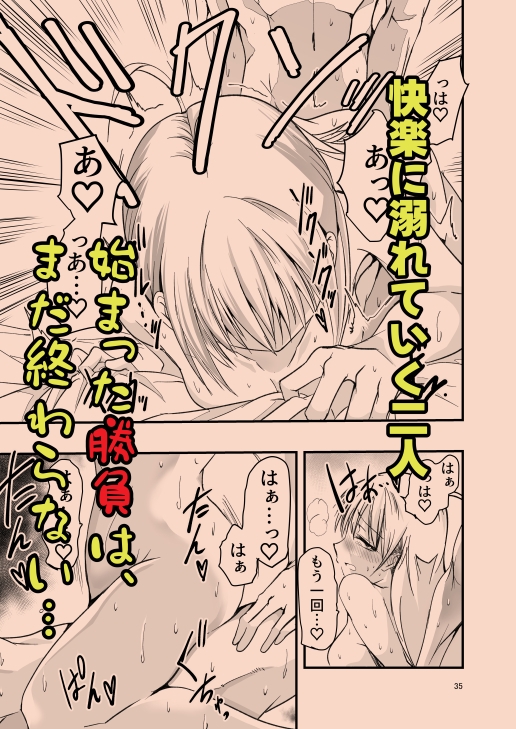 とりあえず二先で。