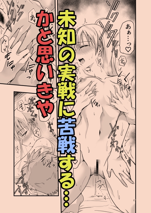 とりあえず二先で。