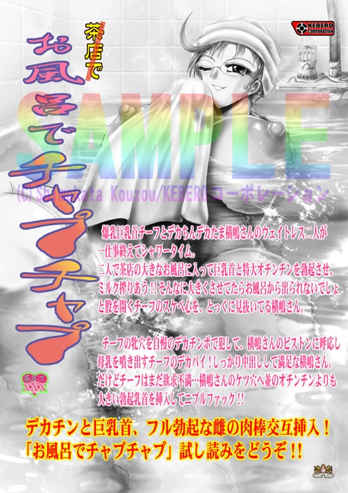 トイレでぶるぶる