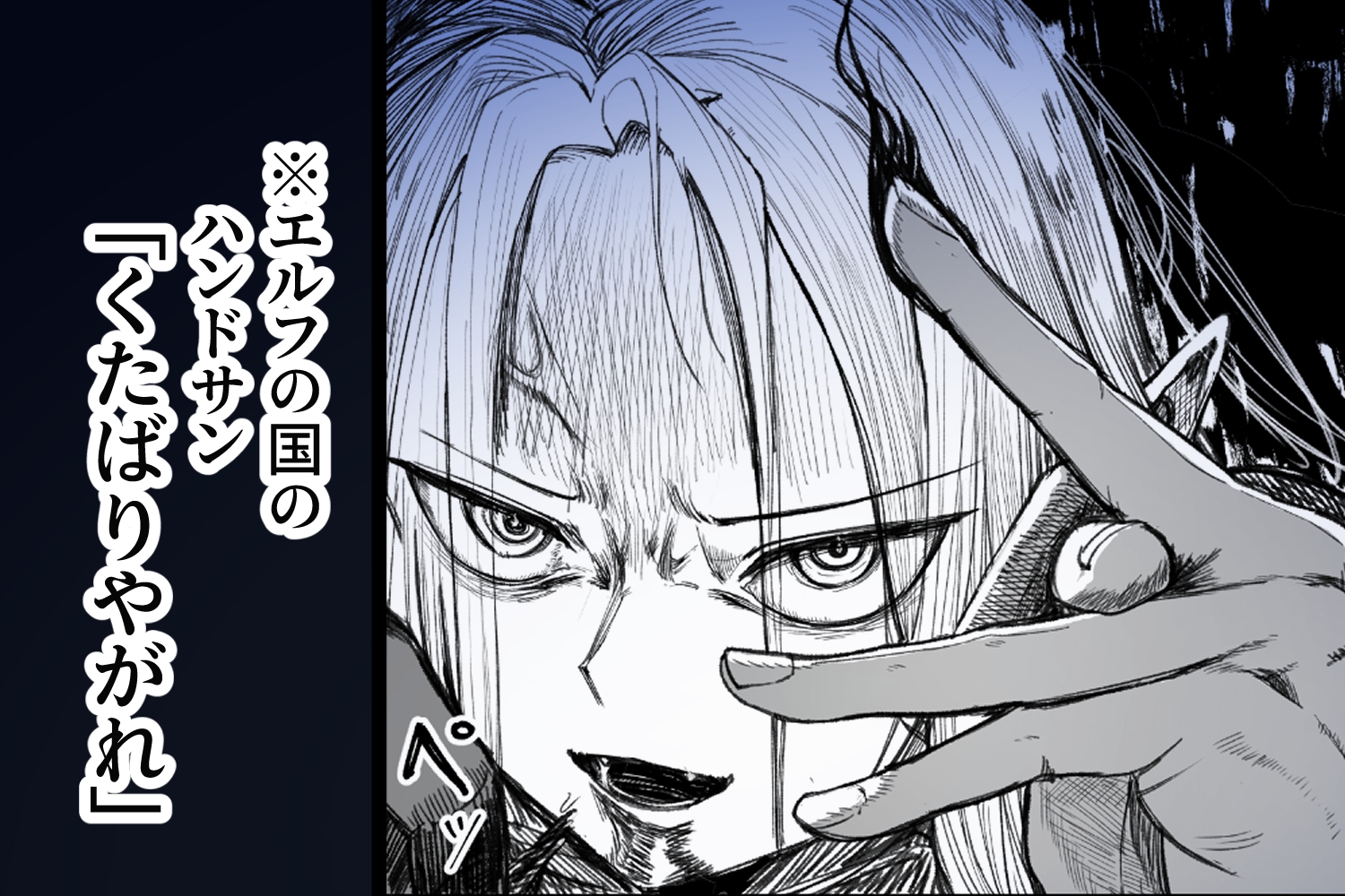 え！?チュートリボス君にも哀しい過去が！?