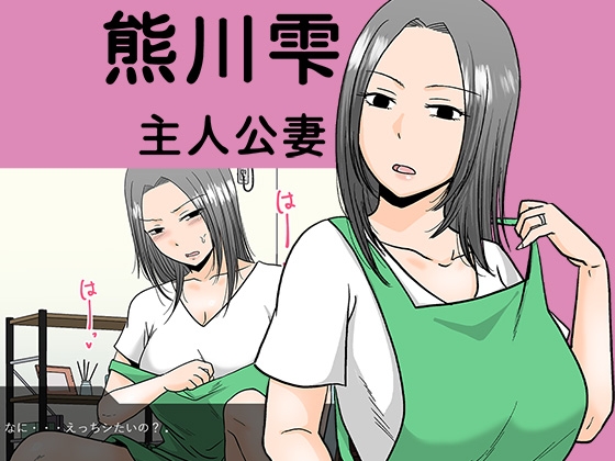 浮気しますかしませんか