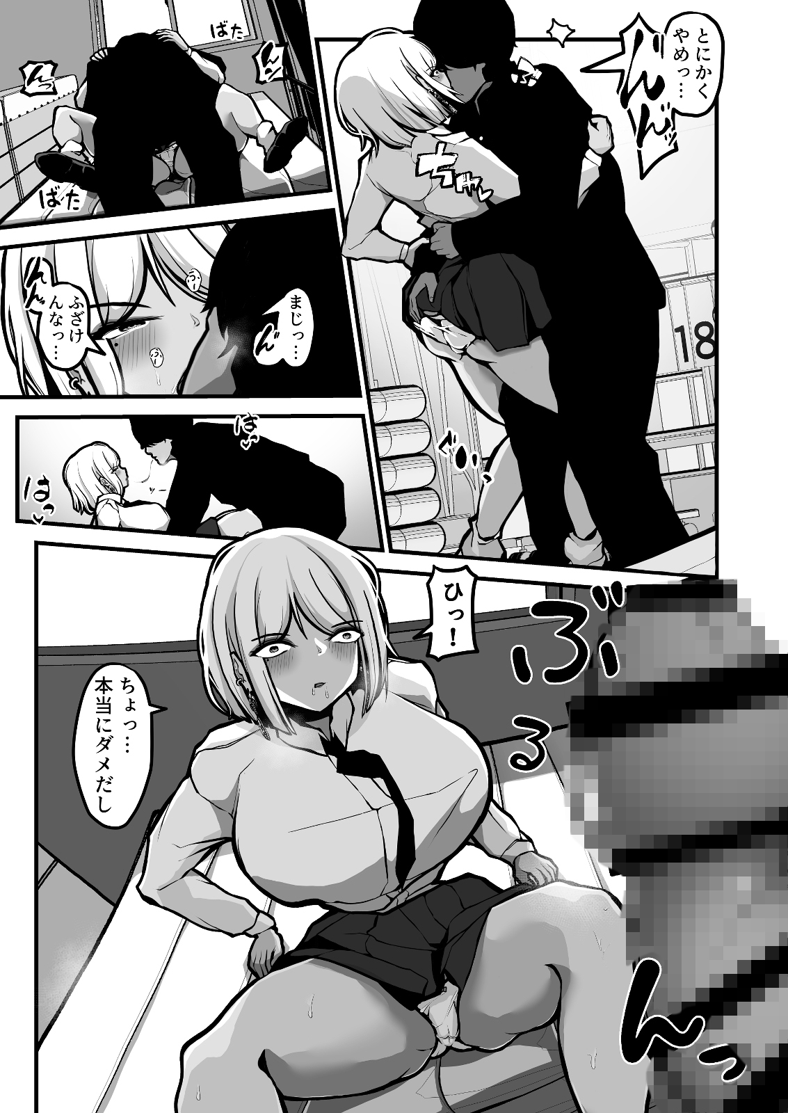 「なんでもいうこときく券」で好き放題してみた。